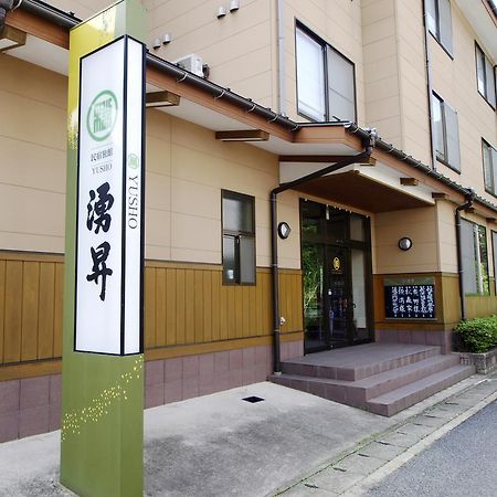 Sazu Onsen Yusho Hotel Kami  Exterior photo